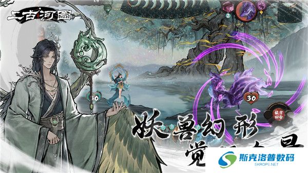 上古河图2025