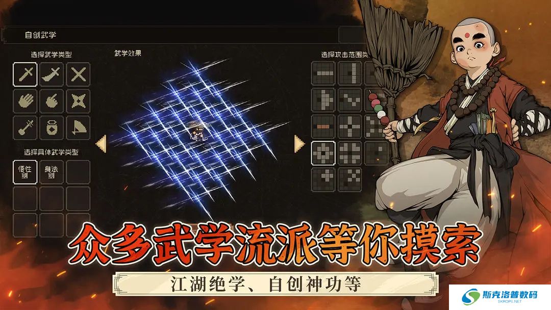大江湖之苍龙与白鸟