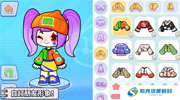 奇妙创意世界中文版
