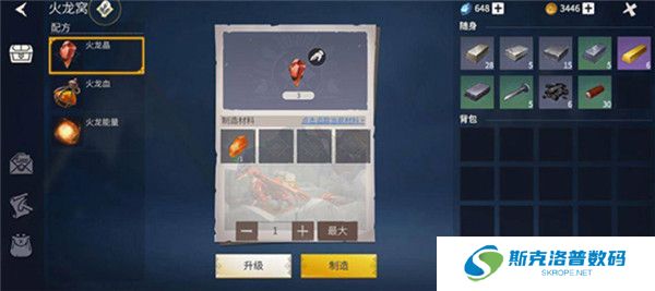 冰原守卫者截图