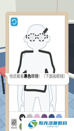画画大侦探安卓