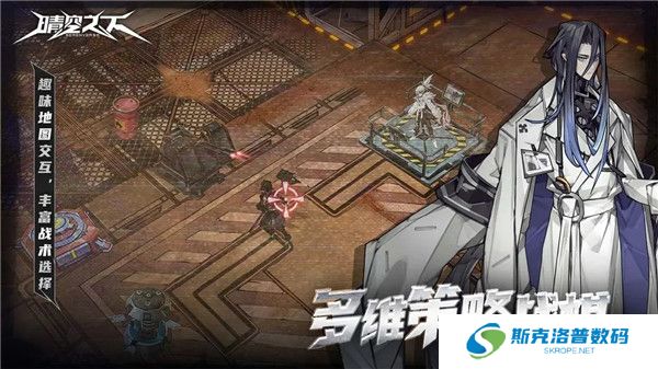 晴空之下手游