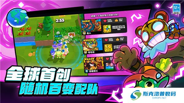 爆裂小队手游