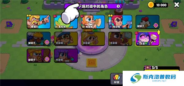 爆裂小队手游截图