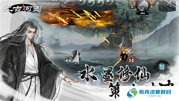 上古河图2025