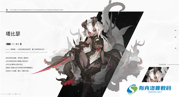 二重螺旋手游截图