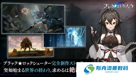 黑岩射手手机版
