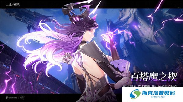 二重螺旋手游
