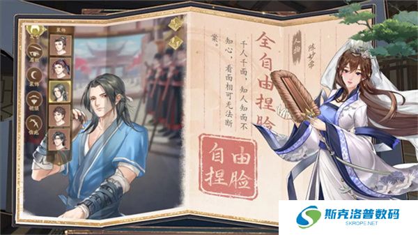 神判包青天手游