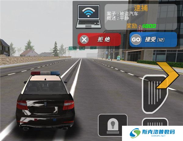 酷炫飞车