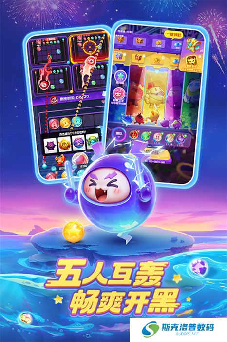球球英雄手游手机版