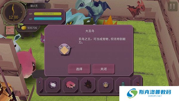 魔女之泉1