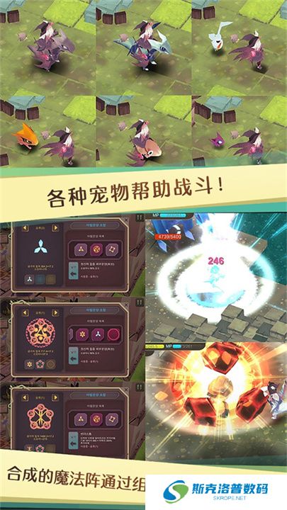 魔女之泉1