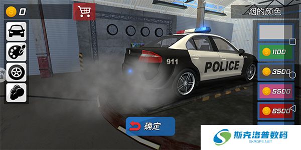 酷炫飞车