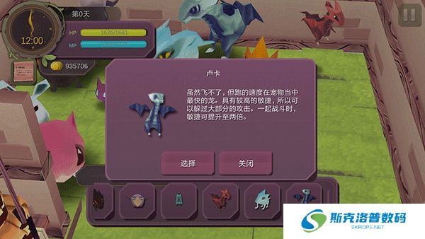 魔女之泉1