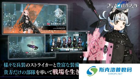 黑岩射手手机版