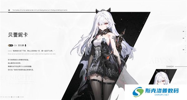 二重螺旋手游截图