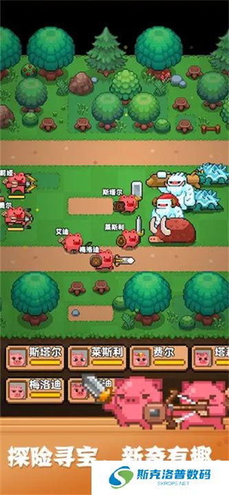 开拓猪之岛游戏