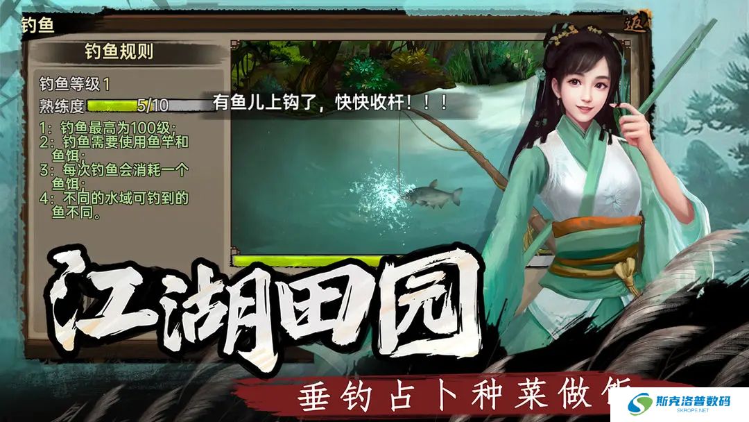 武林侠影安卓