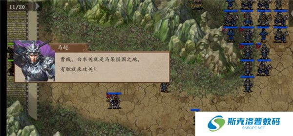 三国戏英杰传手游截图