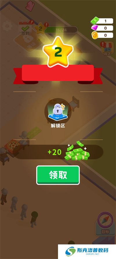 披萨好了