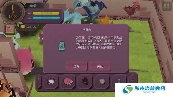 魔女之泉1