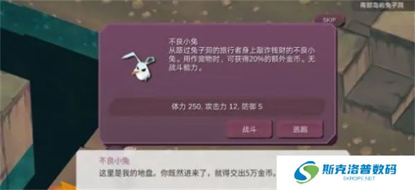 魔女之泉1