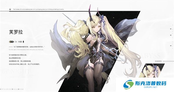 二重螺旋手游截图