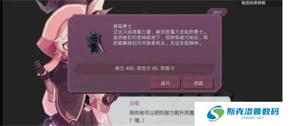 魔女之泉1