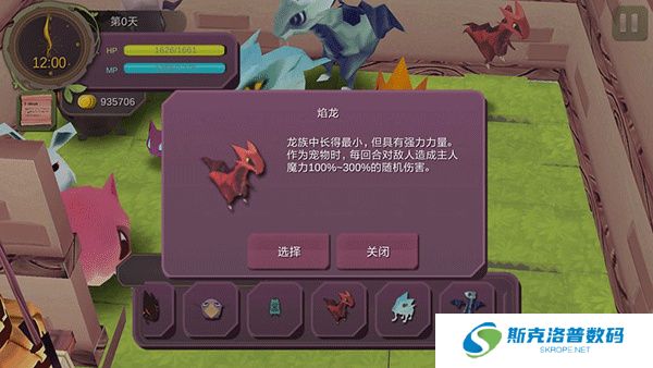 魔女之泉1