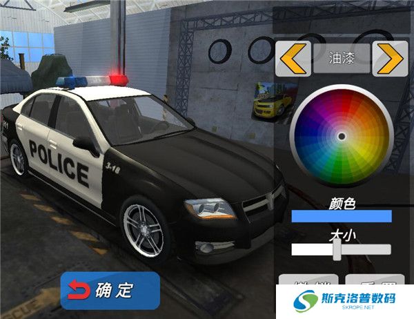 酷炫飞车