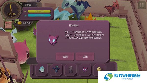 魔女之泉1