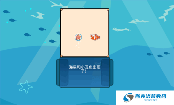吞食鱼2手机版