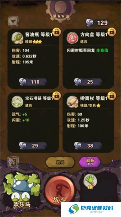 十四号社区