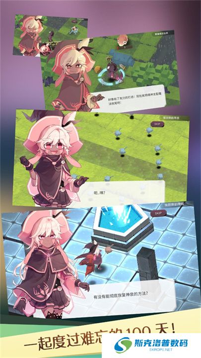 魔女之泉1