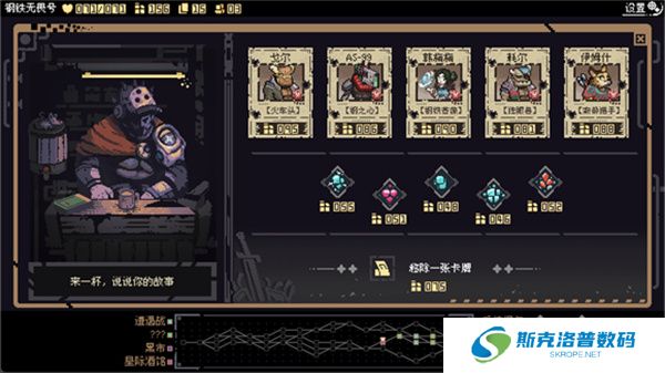 突破重围单机版
