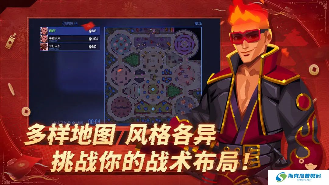 雷霆小分队手机版