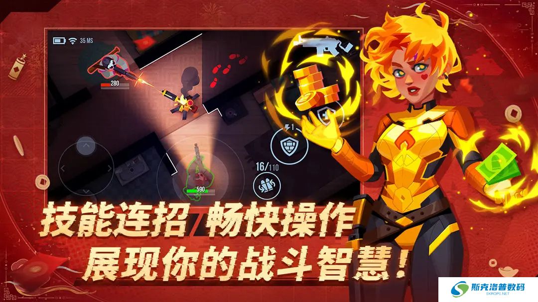 雷霆小分队手机版