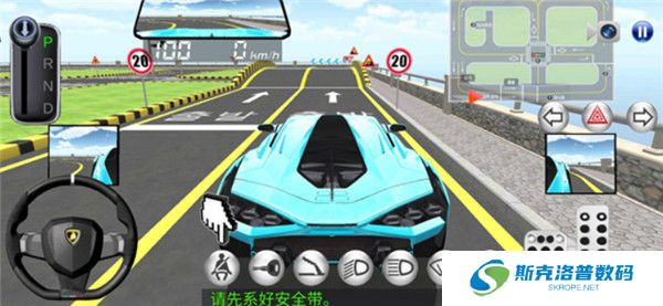 3D开车教室安卓版截图
