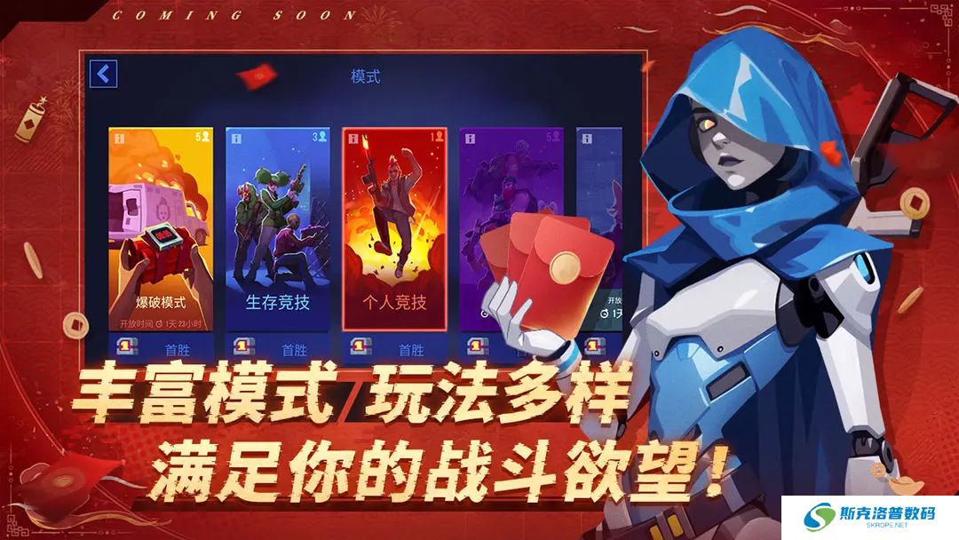雷霆小分队手机版