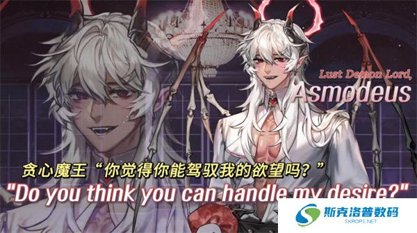 地狱之吻单机版