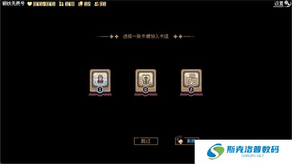 突破重围单机版