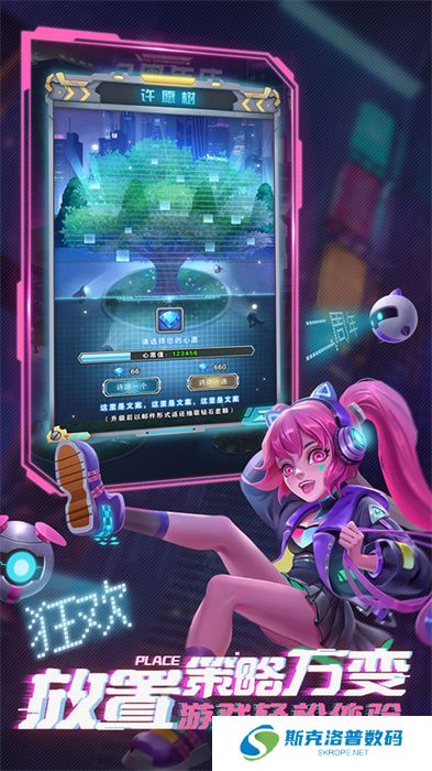 命运战歌安卓版