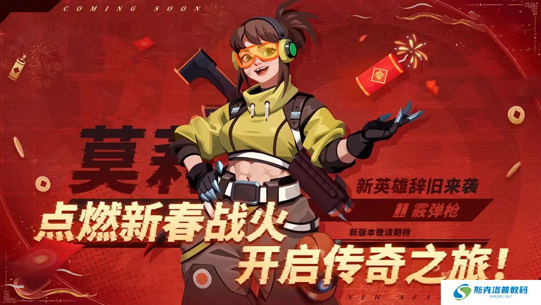 雷霆小分队手机版