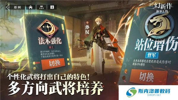 三幻新作手机版