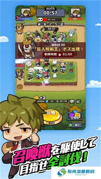 幸运召唤师单机版