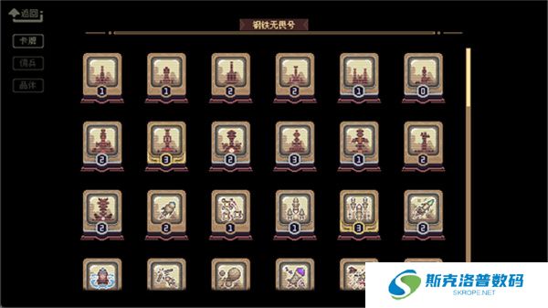 突破重围单机版