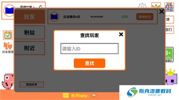 萌猫乐园