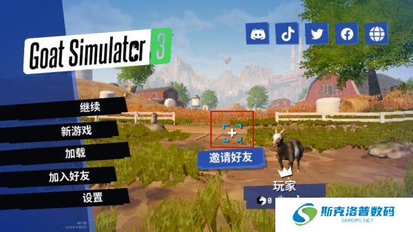 模拟山羊3正版