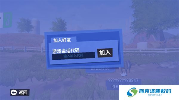 模拟山羊3正版